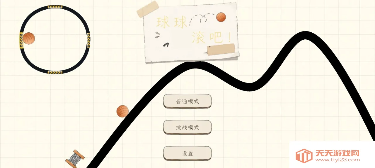 ���򣬹��ɣ�2026���°汾��ͼ1