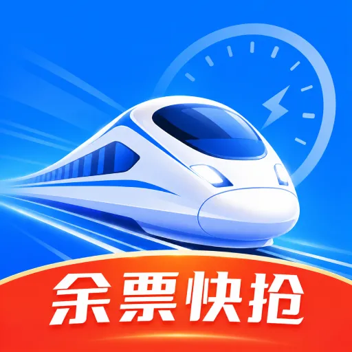 ��������Ʊ��������(12306��Ʊ����)v1.0.0 �ٷ�����