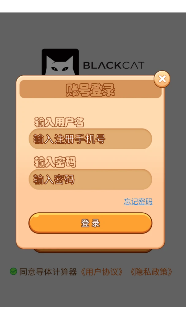 ���ʶ�����������ֻ����ͼ2