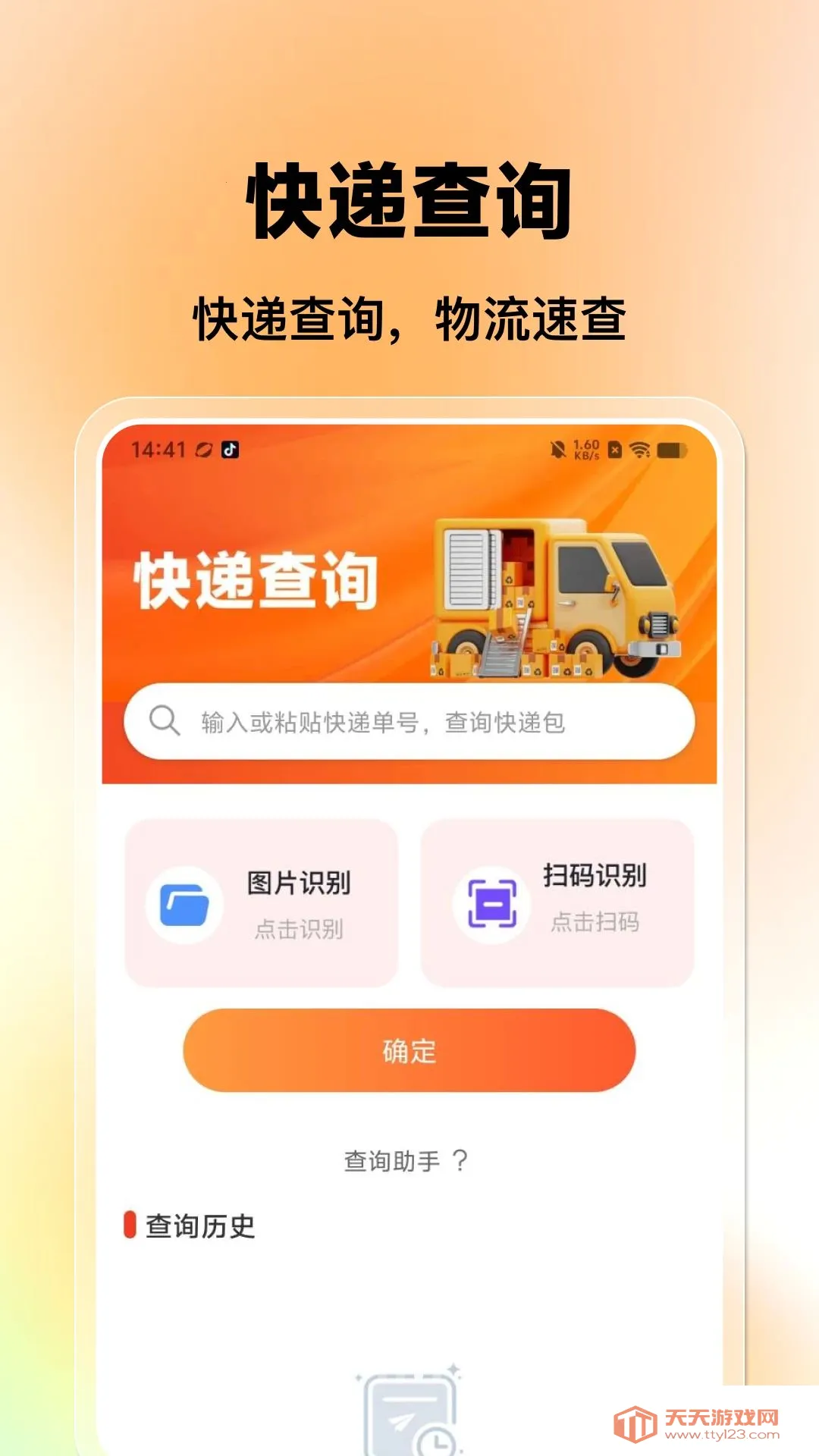 һ�������̼Ұ�(���̾�Ӫ����)��ͼ2