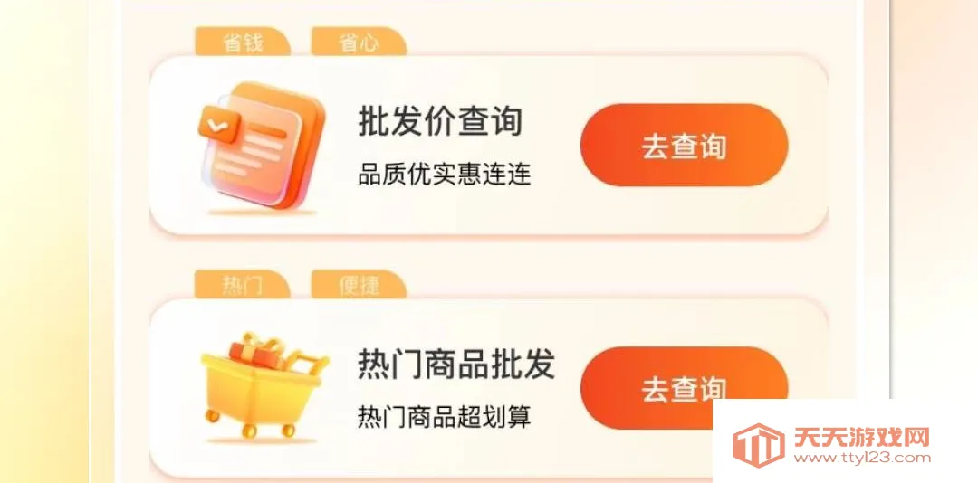 һ�������̼Ұ�(���̾�Ӫ����)��ͼ1