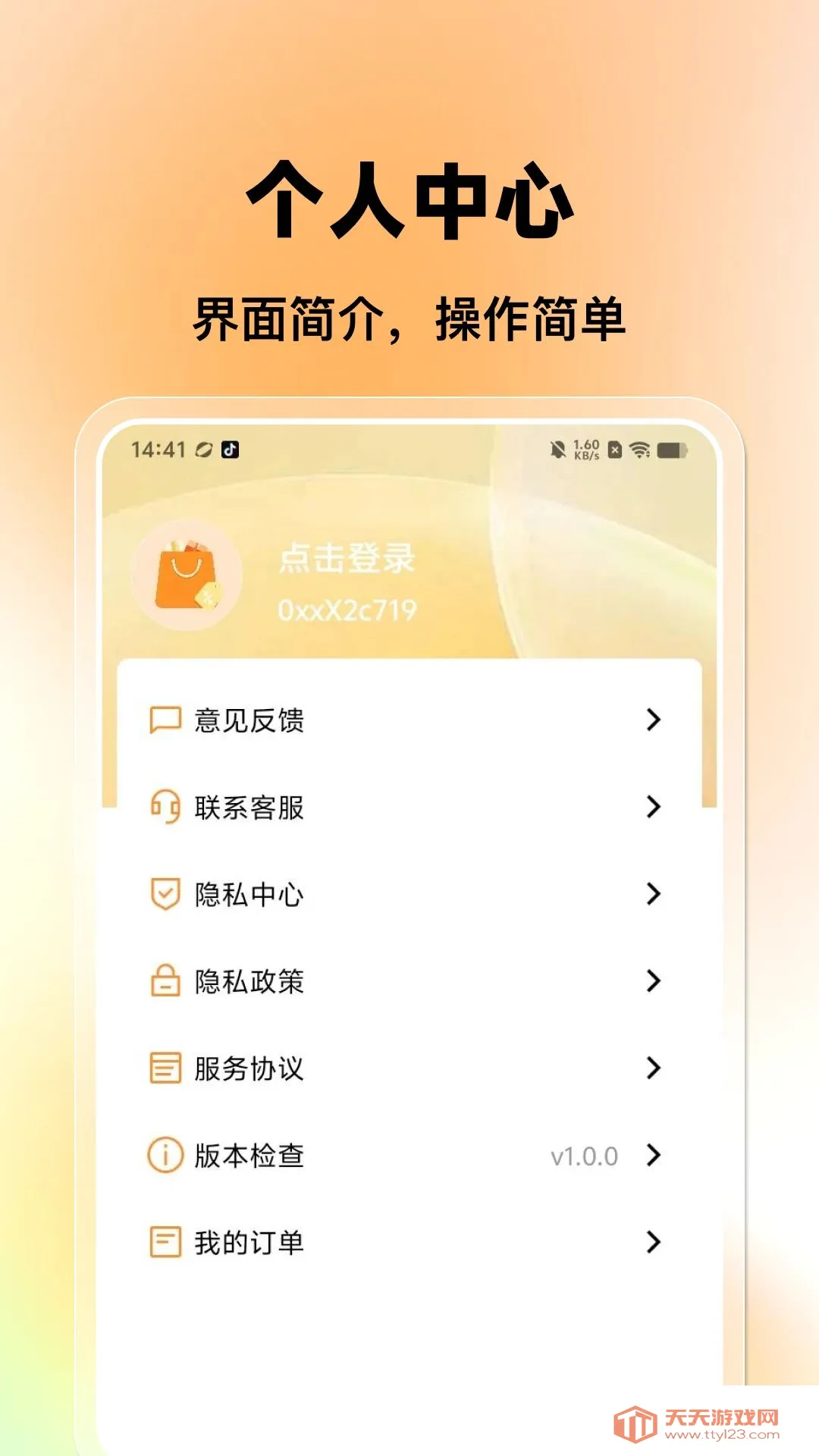 һ�������̼Ұ�(���̾�Ӫ����)��ͼ3