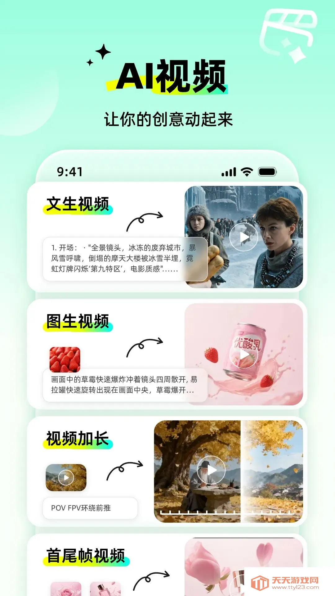 ȫ��AI(AI����ƽ̨)��ͼ3