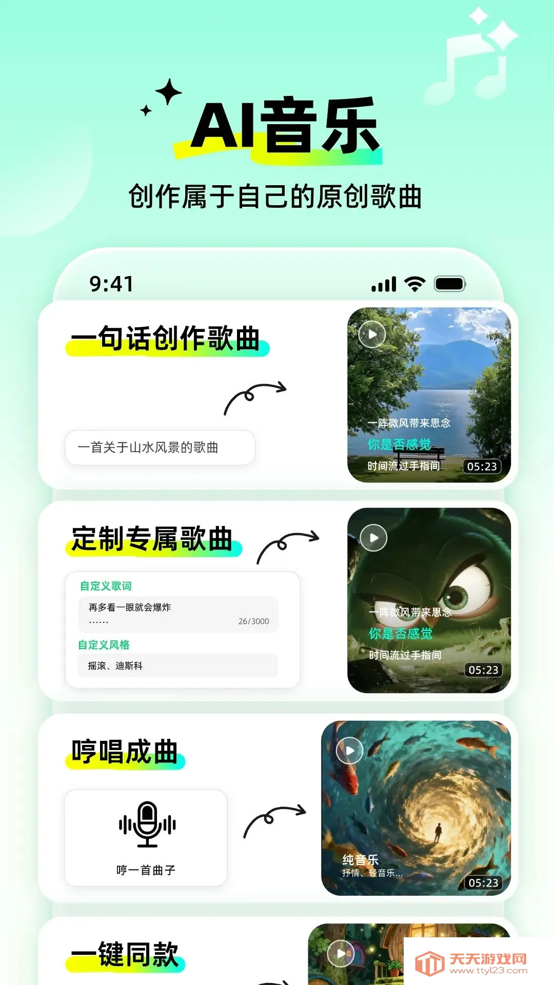 ȫ��AI(AI����ƽ̨)��ͼ4