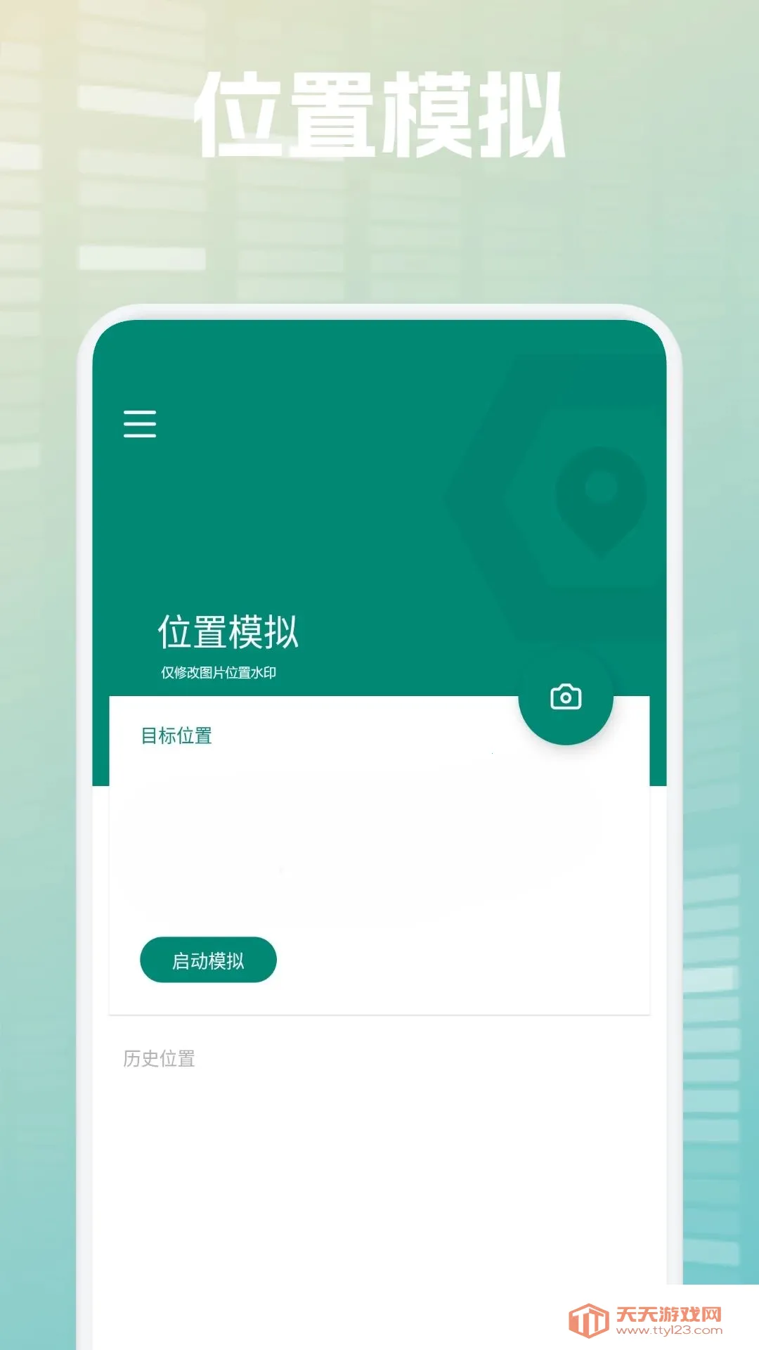 ��ţ��λ���ְ�׿�ֻ����ͼ0