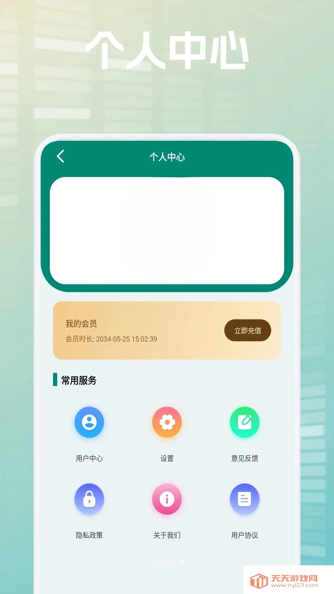 ��ţ��λ���ְ�׿�ֻ����ͼ4