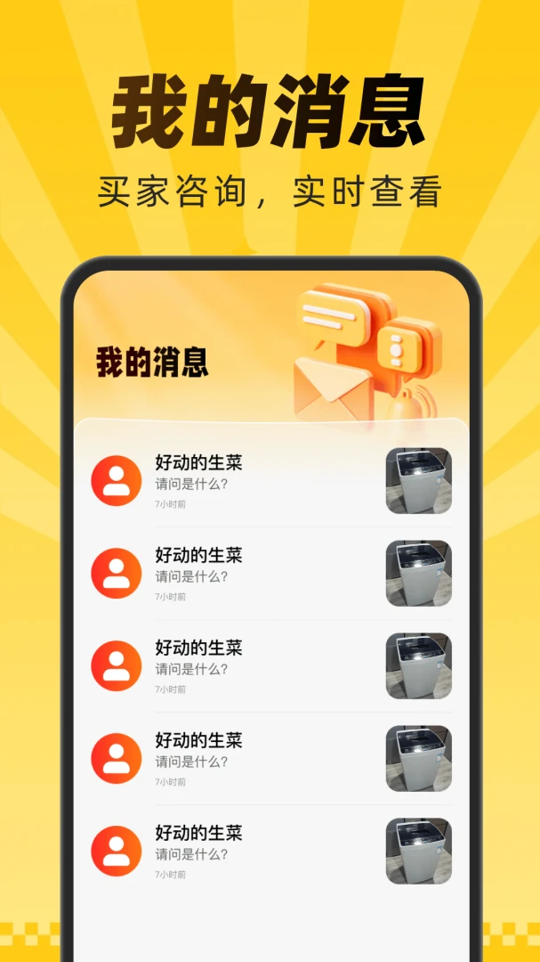 ������Ʒת�ֽ���(���ֽ���ƽ̨)��ͼ4