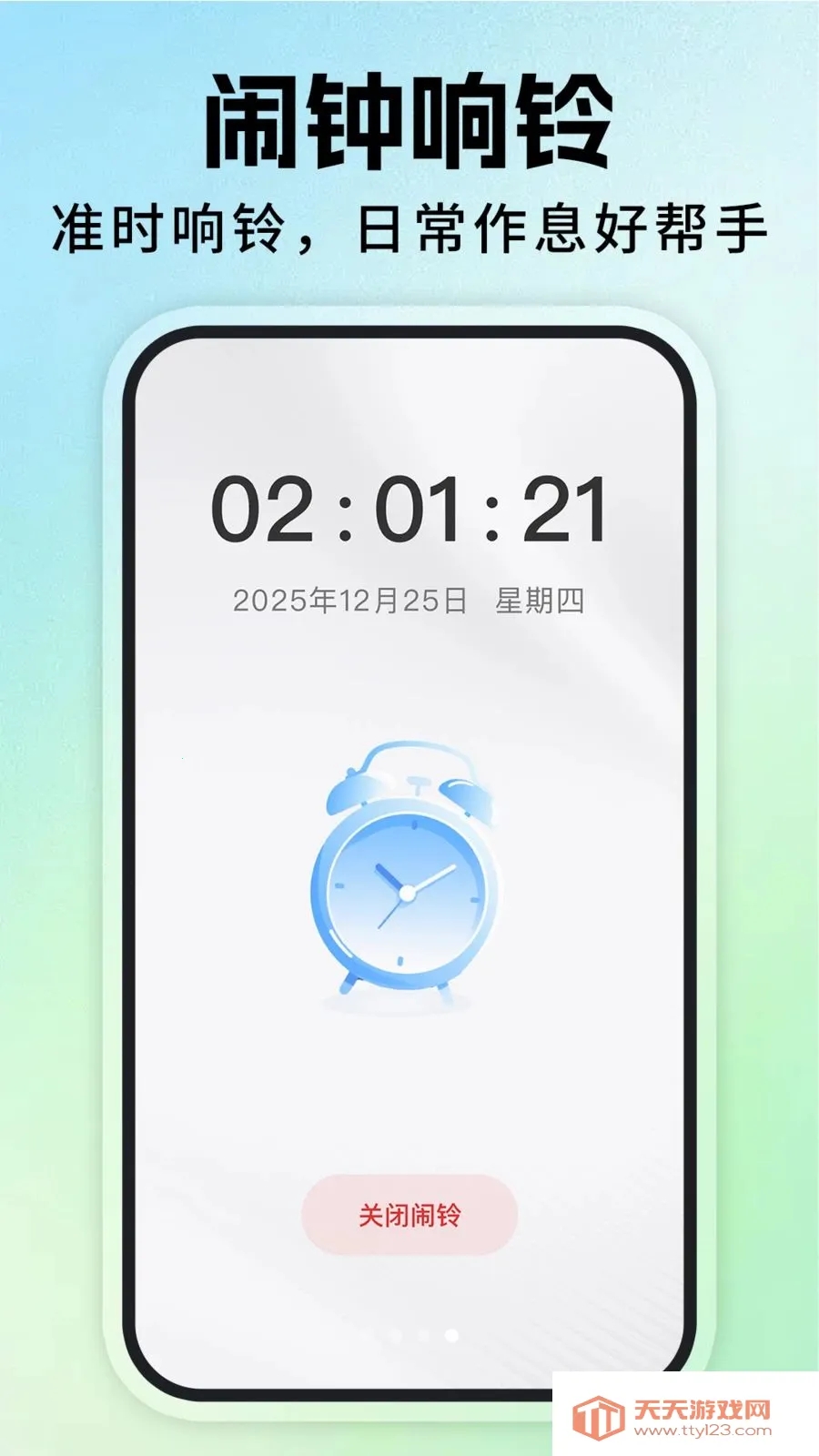 ÿ�ս�������2026���°汾��ͼ0