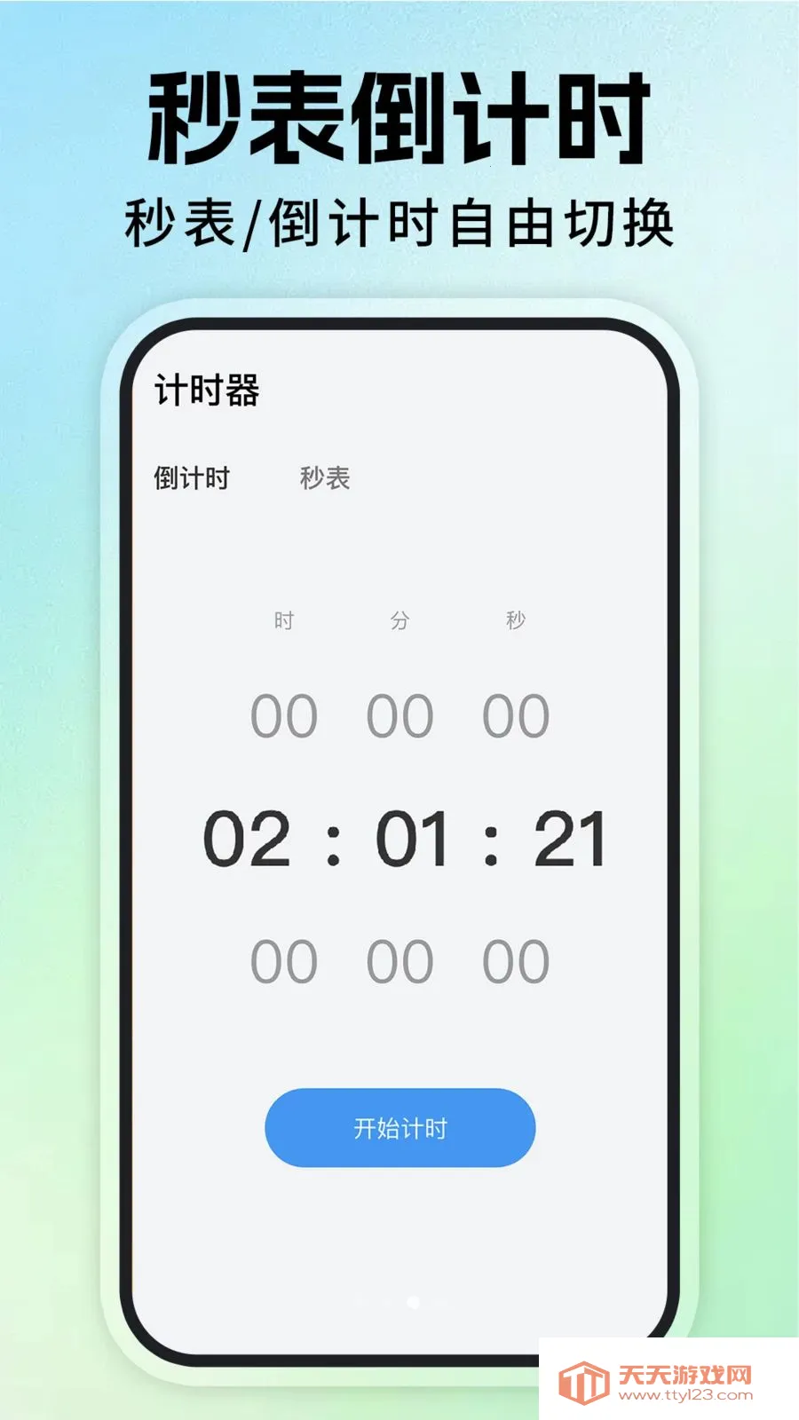 ÿ�ս�������2026���°汾��ͼ3