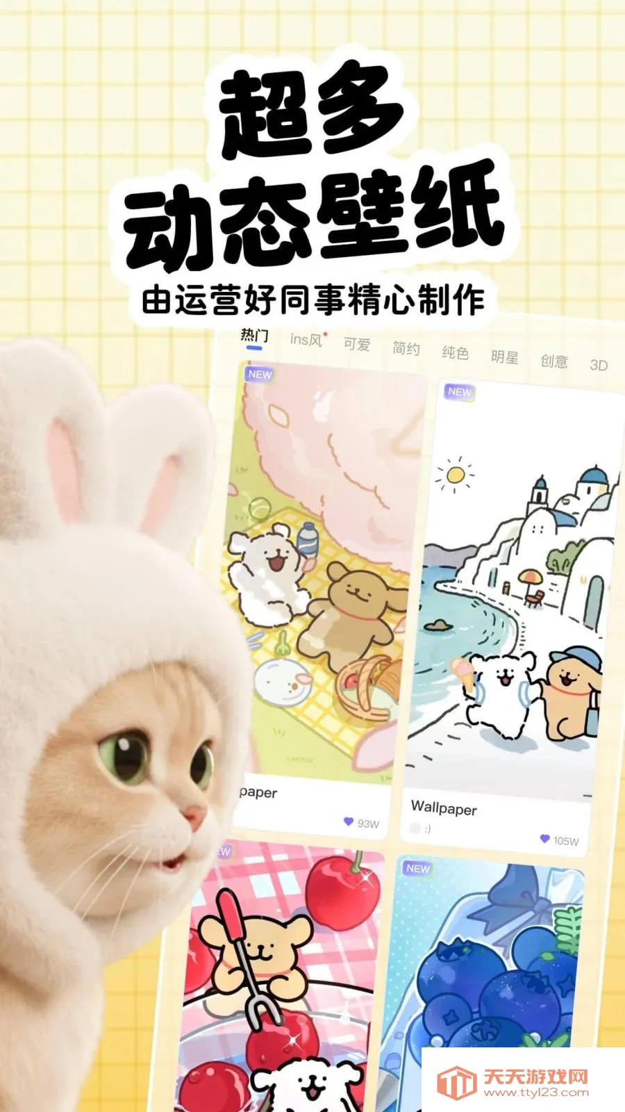 爱宠通2026官方最新版本截图0