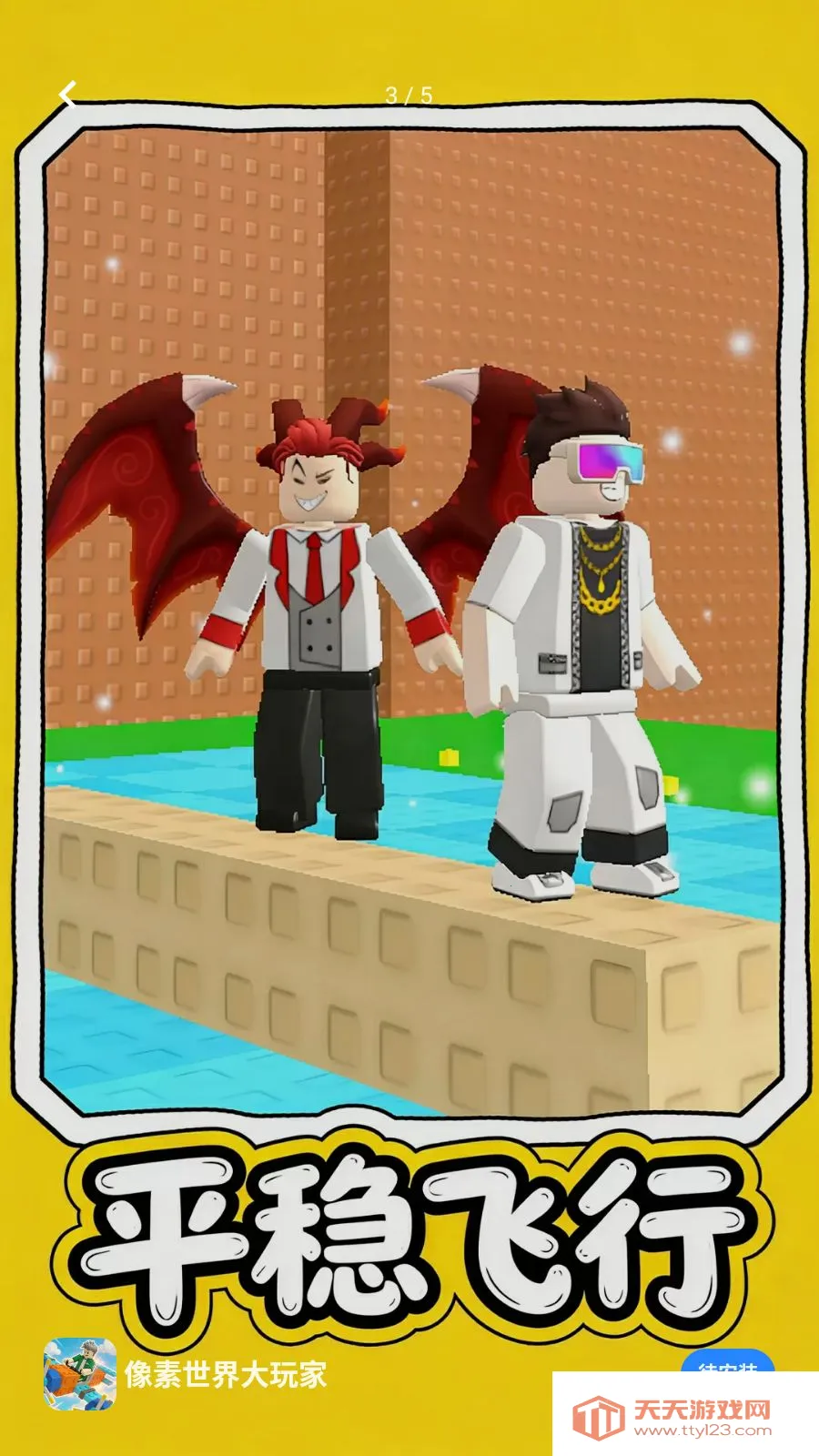������������(���ط���ð����Ϸ)��ͼ1
