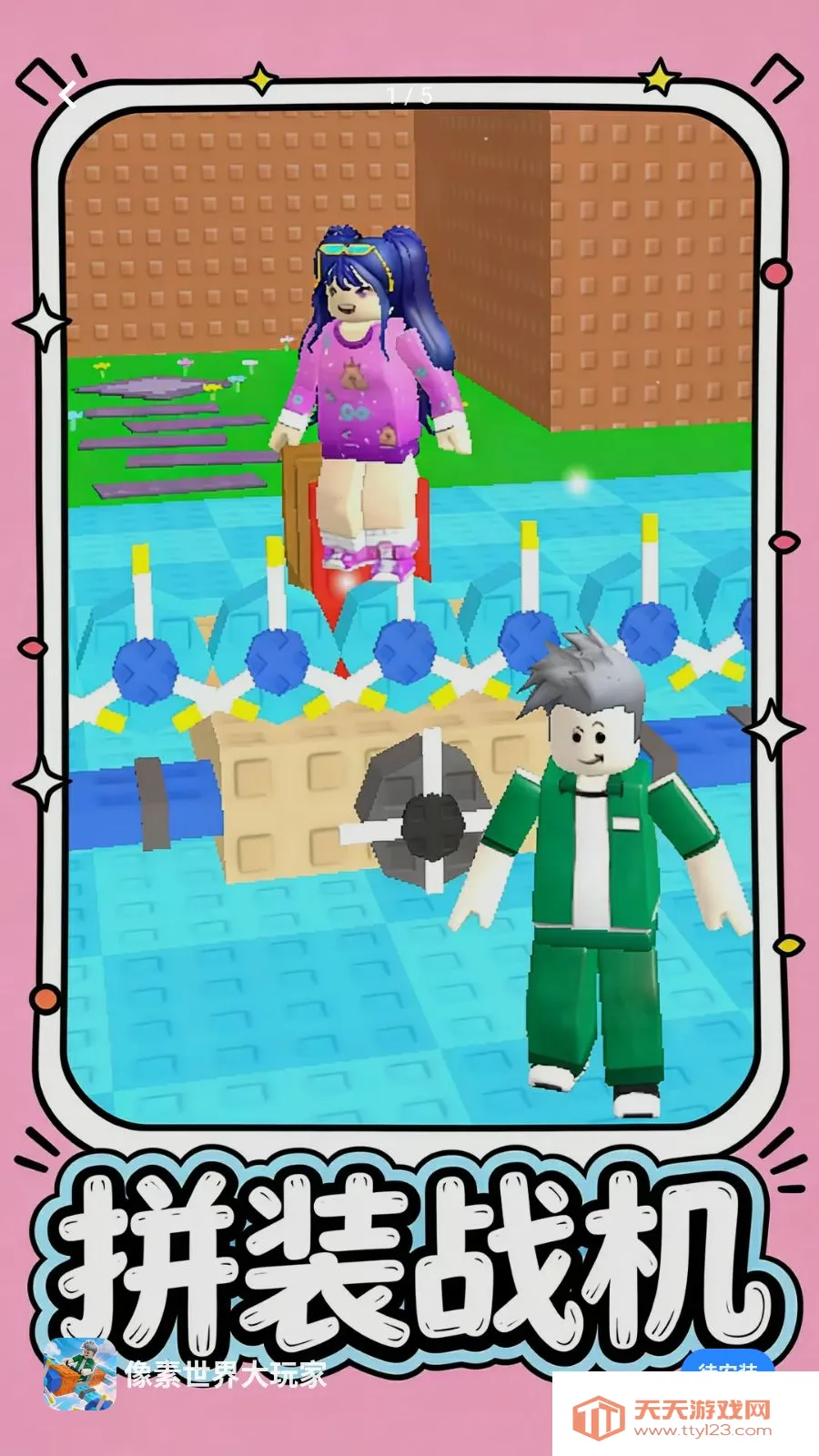 ������������(���ط���ð����Ϸ)��ͼ3