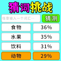 ����������(���ֽ�����Ϸ)v1.0.1 �ֻ���