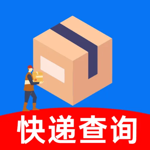 ���Ͽ��������ѯ(��ݹ켣��ѯ)v5.1 ��׿��