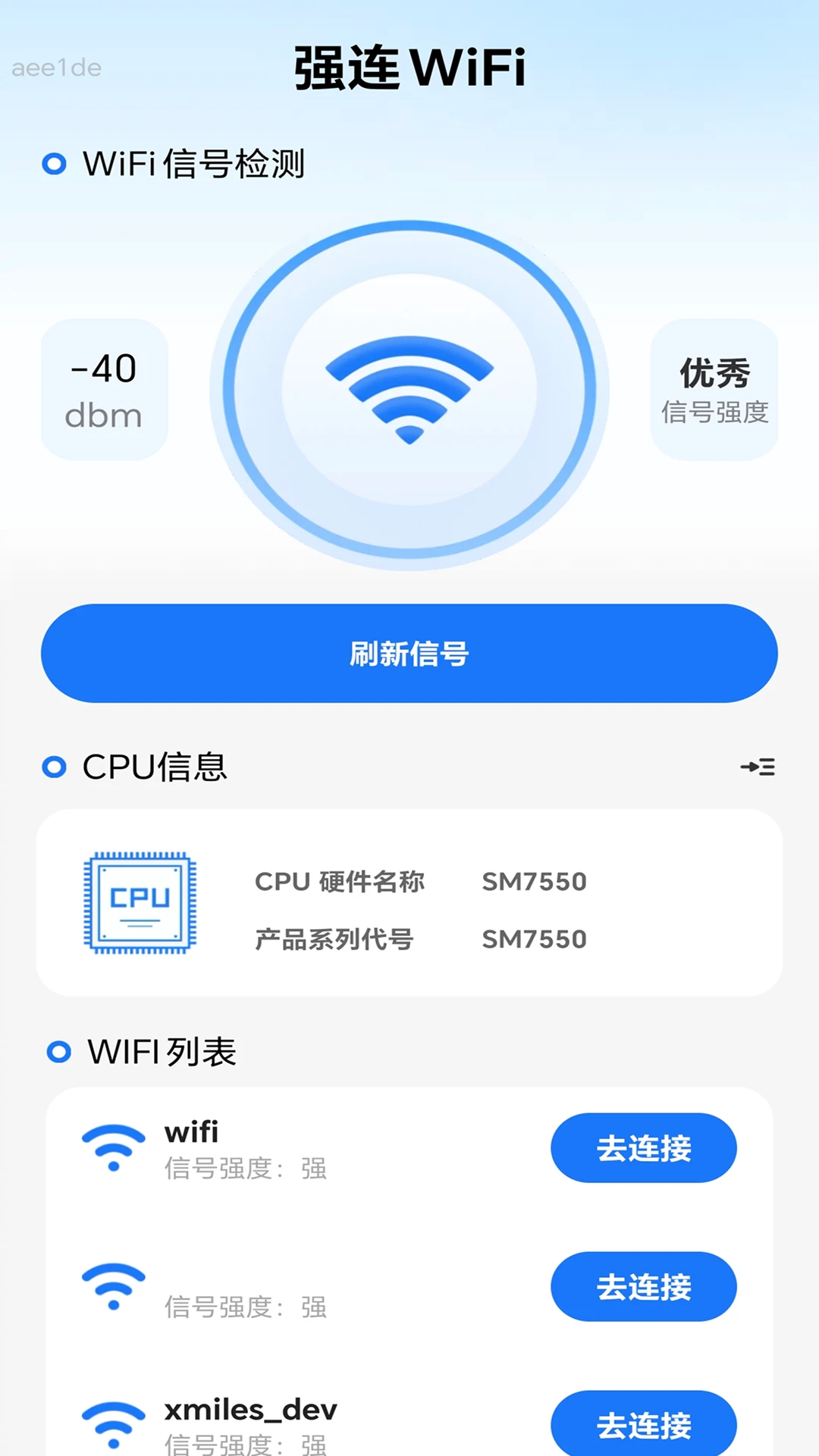 ǿ��WiFi2026�ٷ����°汾��ͼ3