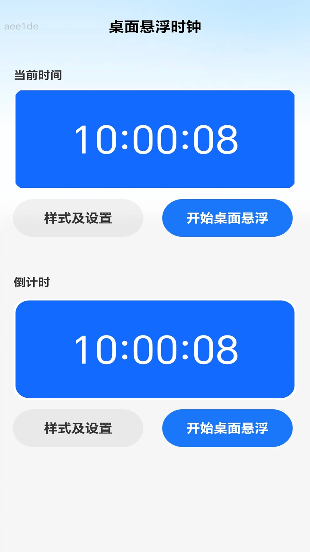 ǿ��WiFi2026�ٷ����°汾��ͼ1
