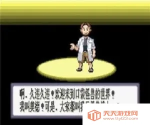 ����������(ħ�������Ϸ)��ͼ0
