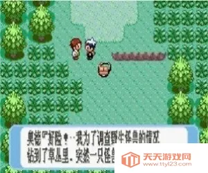 ����������(ħ�������Ϸ)��ͼ1