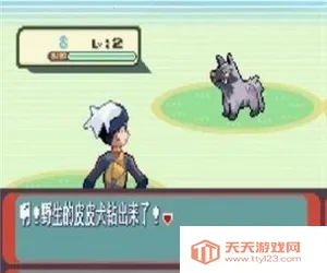 ����������(ħ�������Ϸ)��ͼ4