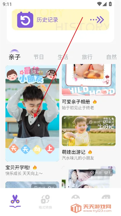 ����������(��Ƶ����APP)