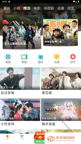 ��һӰԺ���Ӿ�APP(Ӱ��׷��Ӧ��)