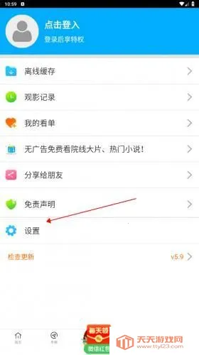 ��һӰԺ���Ӿ�APP(Ӱ��׷��Ӧ��)