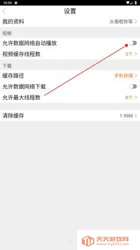 ��һӰԺ���Ӿ�APP(Ӱ��׷��Ӧ��)