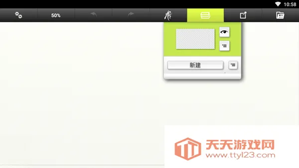 artrage双人画画(绘画创作APP)截图2