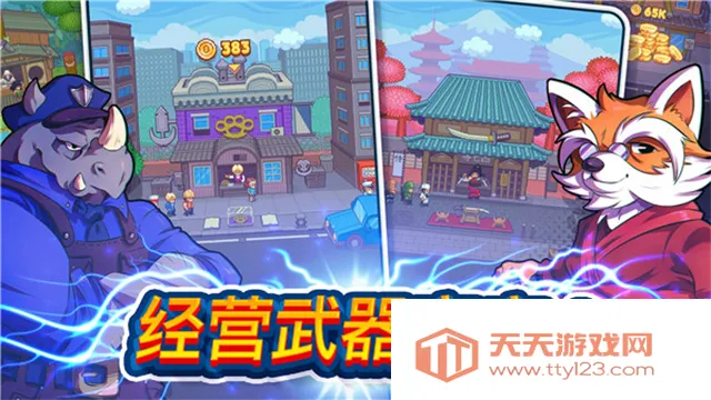 Tap Force�����ֻ����ͼ0