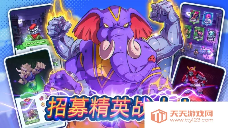 Tap Force�����ֻ����ͼ1