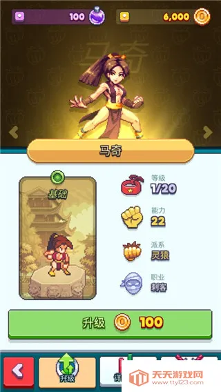 Tap Force�����ֻ���