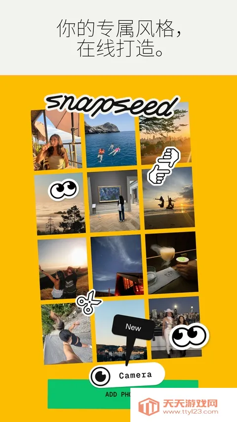 SnapseedҶ����ͼ(ͼƬ�༭����)��ͼ2