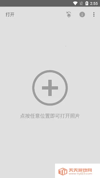 SnapseedҶ����ͼ(ͼƬ�༭����)