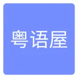 �����ݸ۾���(����Ӱ��APP)v1.0.1 ��׿��