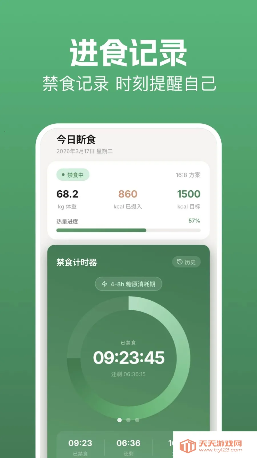 takemaker2026���°汾��ͼ1
