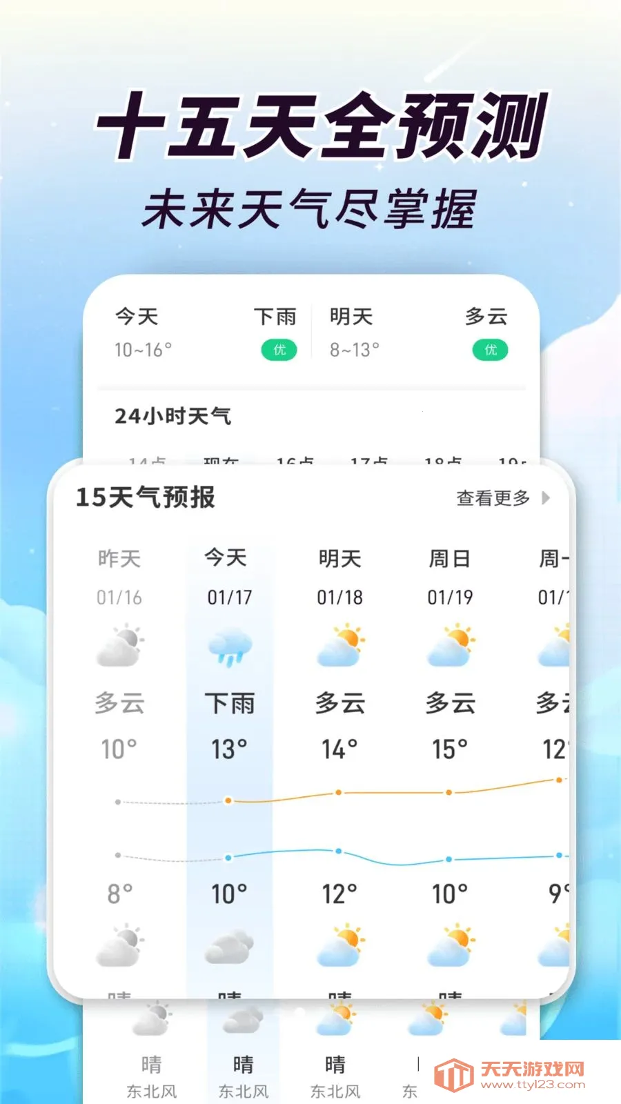 AI��֪����(��������APP)��ͼ0