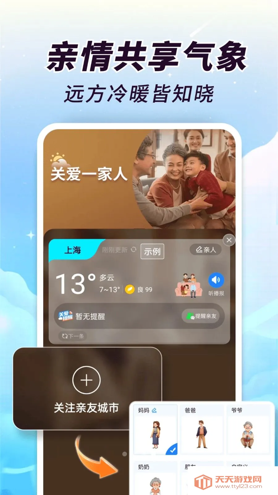 AI��֪����(��������APP)��ͼ3