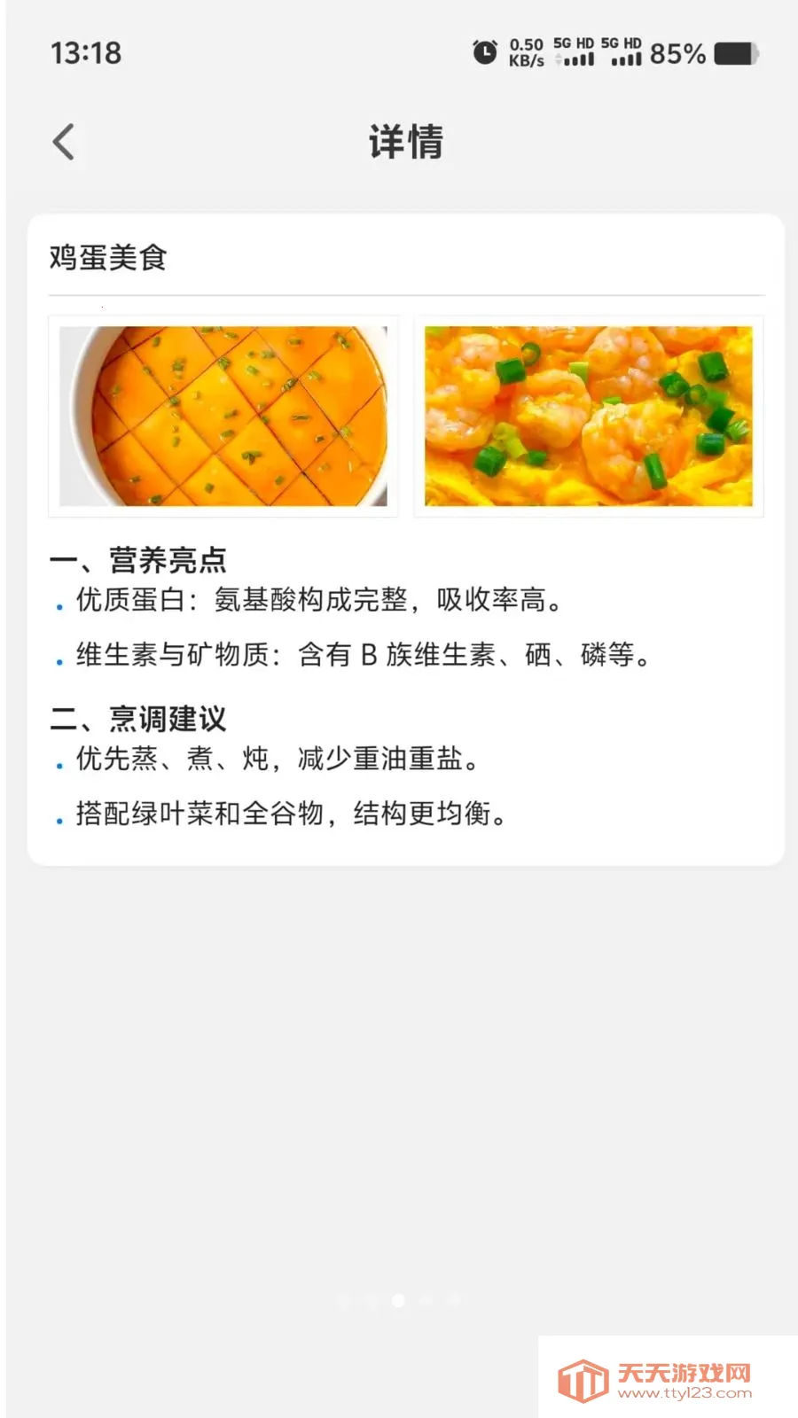 Ӫ��ʱ��(����֪ʶƽ̨)��ͼ1