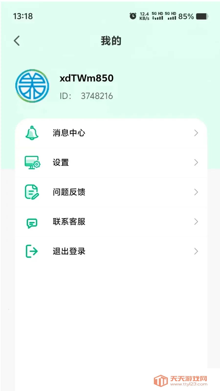 Ӫ��ʱ��(����֪ʶƽ̨)��ͼ2