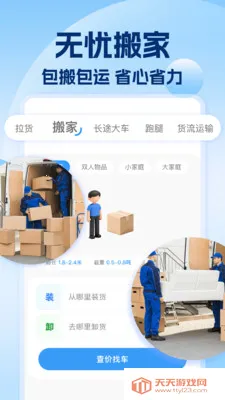 �������˰��(��Ч���˰��)��ͼ1