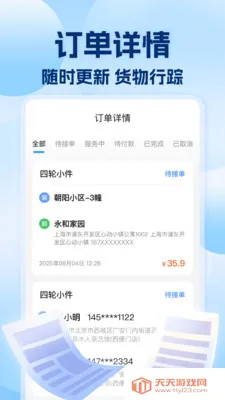 �������˰��(��Ч���˰��)��ͼ0