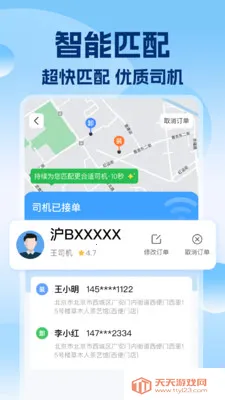 �������˰��(��Ч���˰��)��ͼ4