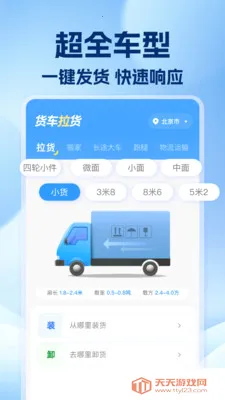 �������˰��(��Ч���˰��)��ͼ2