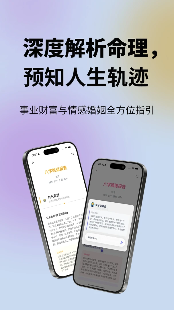 ���鹬2026�ٷ����°汾��ͼ4