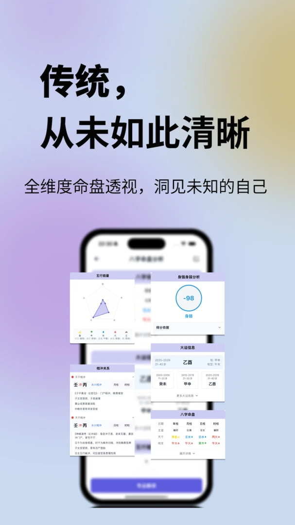 ���鹬2026�ٷ����°汾��ͼ1