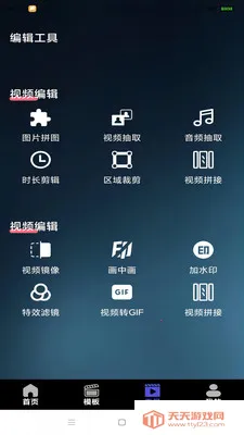 ��ѻ��ý��׿�ֻ����ͼ3