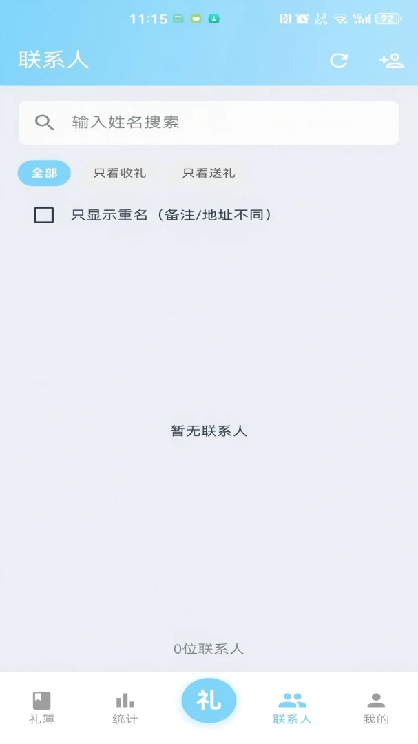 ����񱡰�׿�ֻ����ͼ1