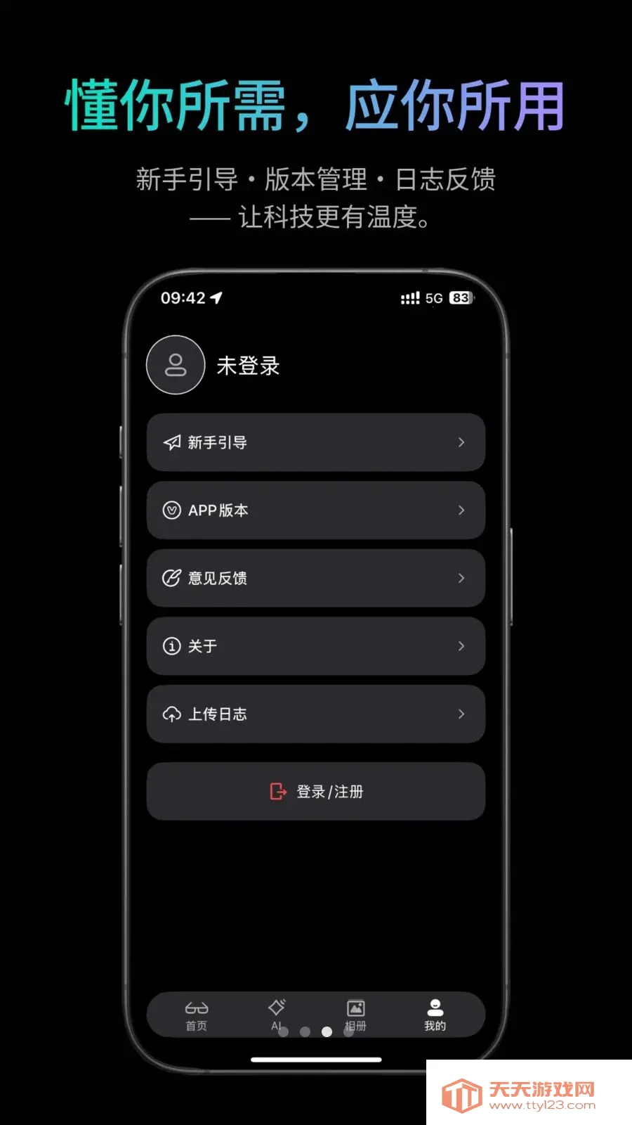 �ҽ�(����AI�۾�)��ͼ1