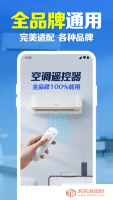 �ֻ�����ң��������2026�ٷ����°汾��ͼ2