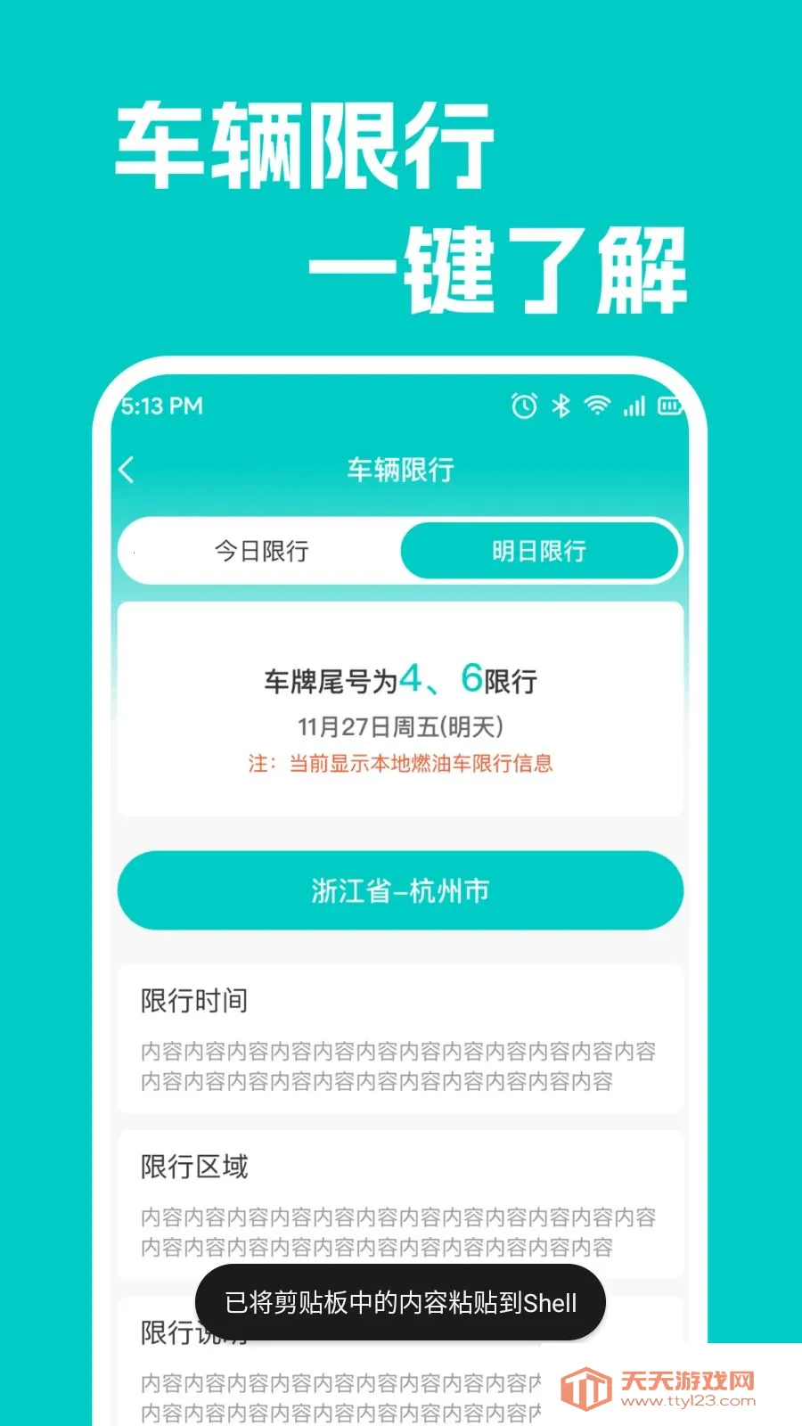 ���кó�������(�����ۺϷ���)��ͼ0